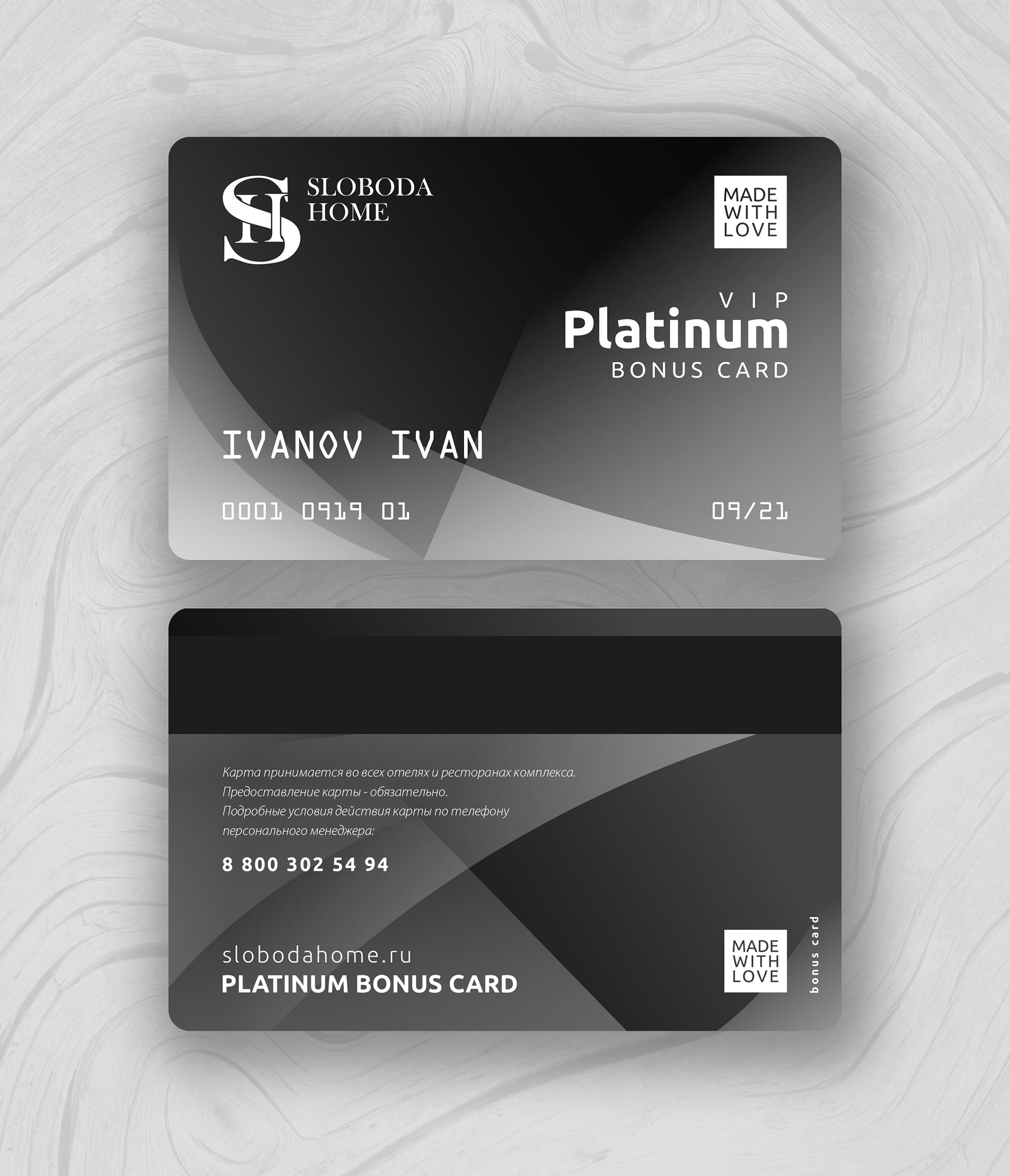 Аэрофлот платинум. Карта Platinum. Пластиковые карты платинум. Платиновая карта дизайн. ПРИВАТБАНК карта платинум.